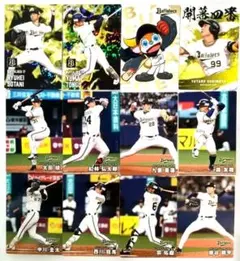 2025カルビープロ野球チップス オリックスバファローズ　スターカード他12枚