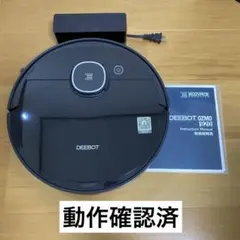 DEEBOT OZMO 920 ロボット掃除機本体一式のサムネイル