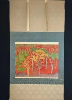 小野竹喬 朝 木版画 芸艸堂版 50/300 文化勲章 岡山県 - メルカリ