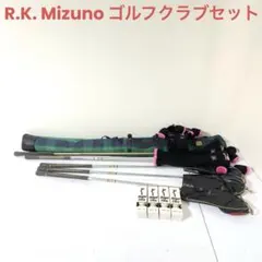 R.K. Mizuno ゴルドメダル　ゴルフクラブセットのサムネイル