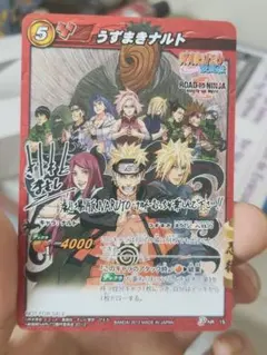 ユニクロDVD付き】NARUTO疾風伝劇場版 入場者特典ミラバトカード
