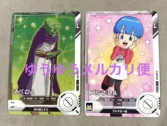 2025年最新】ドラゴンボールスーパーダイバーズ5弾の人気