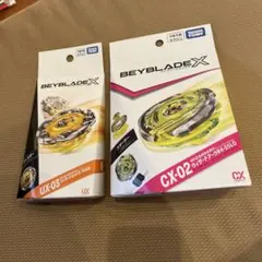 匿名配送】ベイブレード バックスアントラーズ、ウィザードロッド②