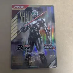 ガンバレジェンズ　シャドームーン　lr