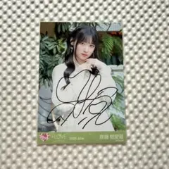 ʕ*ʔ様 =LOVE 齋藤樹愛羅 直筆サイン入り生写真 2026 June - メルカリ