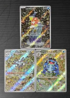 2025年最新】コイキング arの人気アイテム - メルカリ