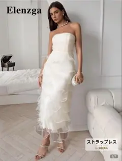 二次会ドレス　Elenzga フリルヘムフィッシュボーンストラップレスドレスSのサムネイル