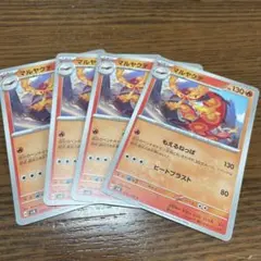 マルヤクデ U SV5K ワイルドフォース 011/071 - メルカリ