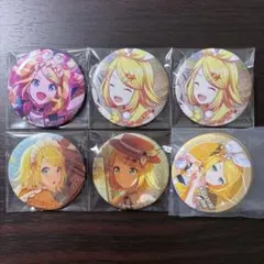 プロセカ 鏡音リン 缶バッジセット