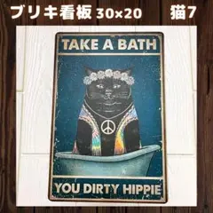 猫７ブリキ看板ヴィンテージ壁掛けパネルアンティークレトロ雑貨インテリア1A