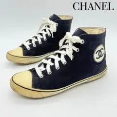 CHANEL シャネル ココマーク ハイカットスニーカー 38 ブラックのサムネイル