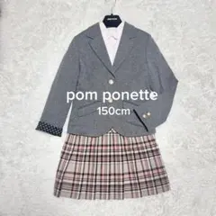 美品 卒服 pom ponette フォーマル セット スカート 150