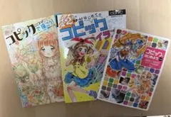 Item thumbnail for item 9af3c6be-215c-43e5-a42a-c40f410acf32