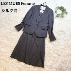 【近年モデル✨シルク混】レミュー スーツセット LL 大きいサイズ ストライプ