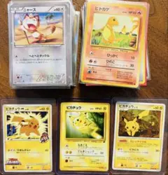 2026年最新】ポケモンカード まとめ売り 旧裏の人気アイテム - メルカリ