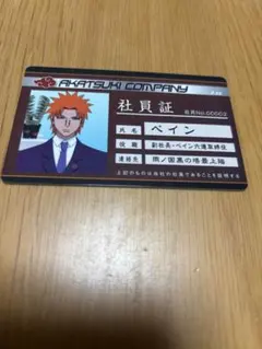 NARUTO AKATSUKI COMPANY 社員証 サソリ - メルカリ
