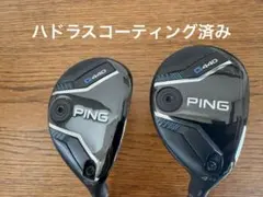 PING G440 ユーティリティ4番5番 セット ヘッドカバー付き 期間限定
