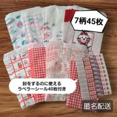 シモジマ 平袋【D】7柄 45枚+ラベラーシール40枚