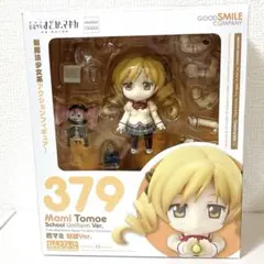 ねんどろいど バンドリ! 山吹沙綾 No.787 美品 - メルカリ