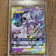 2026年最新】ミュウツー&ミュウGXの人気アイテム - メルカリ
