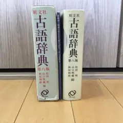 とめぴん様 リクエスト 2点 まとめ商品