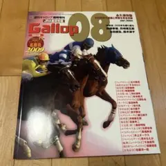 週刊ギャロップ臨時増刊号 JRA重賞年鑑 週刊gallop 2007 - メルカリ