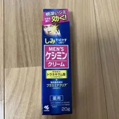MEN'S クジミンクリーム 20gのサムネイル