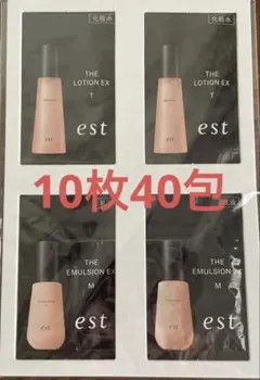 est エスト ザ ローション EX T ザ エマルジョン EX M 10セット - メルカリ