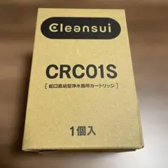 5個セット新品未使用品クリンスイ CRC01S カートリッジ MDC01SZ クリンスイモノシリーズ用交換カートリッジ MDC01S×3 13＋2