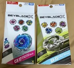 2026年最新】BX-35 ランダムブースターVol.4「BEYBLADE X」の人気