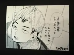 Item thumbnail for item d71c2510-b67f-44ae-ab93-26ad5cce38ac