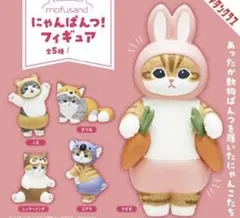 mofusand にゃんぱんつ！フィギュア　全5種コンプリート　ガチャ　ネコ