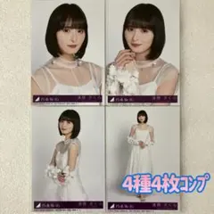 匿名/乃木坂46 遠藤さくら My respect 封入 生写真4種4枚 コンプ