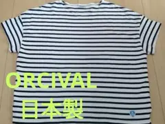 美品オーチバルORCIVALボーダーTシャツネイビーサイズ1日本製のサムネイル