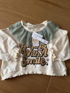 アイボリー フリル付き トレーナー 80cm