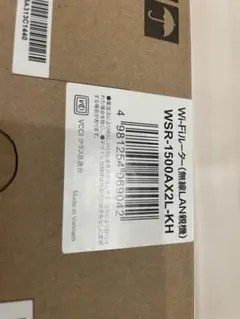 【新品未開封】BUFFALO WSR-1500AX2L-KHのサムネイル