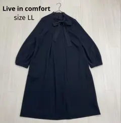 ◆ Live in comfort リボンネック セレモニー ワンピース LL