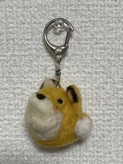 きつねさん羊毛フェルトキーホルダー