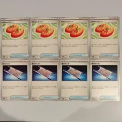 なかよしポフィン 夜のタンカ 各 4枚