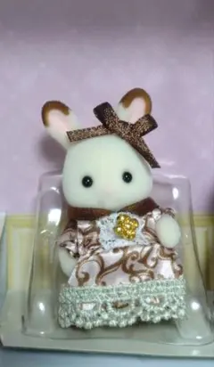シルバニアファミリー　ショコラウサギの赤ちゃん　アニバーサリー