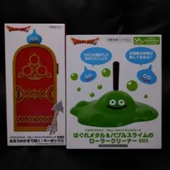 ドラクエ　AM　プライズ　まとめ売り