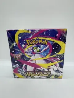 メガブレイブ　メガシンフォニア　未開封 2000パック 楽天市場】ポケモンカードゲーム メガブレイブ メガシンフォニア