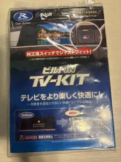 Honda internavi 2020年版 DVDキット Ver.16.23 - メルカリ