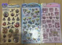 【正規品】 うるちゅる3点　スンスン エスターバニー パワパフ