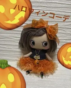 ハッピードール⭐︎ハロウィンコーデ⭐︎イルメール⭐︎イーマリーちゃん⭐︎カボチャ⭐︎