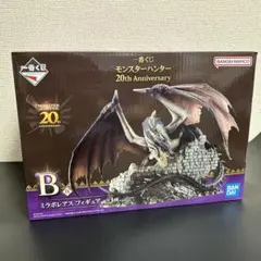 モンスターハンター　一番くじ　B賞　ミラボレアス　フィギュア　モンハン