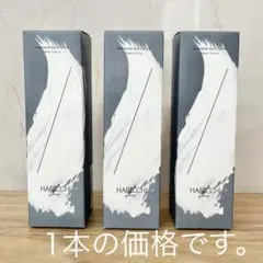 【未開封】HARICCHI PREMIUM RICH PLUS 美容液 30mlのサムネイル