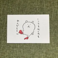 Item thumbnail for item c5323236-cfdb-439e-a7ac-e0665985f89c