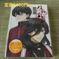 、 刀剣乱舞-花丸- 其の二　　SALE✨
