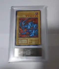公認大会優勝品】死者への手向けPC2-009 ARS9パラレル 初期遊戯王